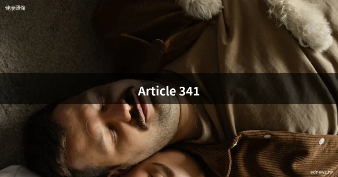 男性保健
