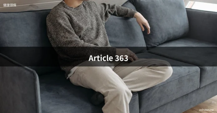 男性保健